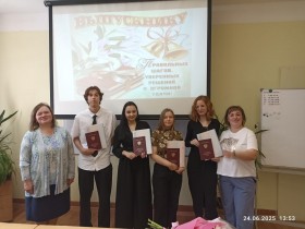 Выпуск 2025 года