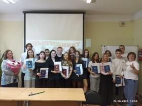 Выпуск 2025 года