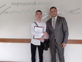 Совет Депутатов г. о. Красногорск Московской области наградил Дипломом студента техникума Дармина Тимура за активное участие в реализации молодежных программ на территории г.о. Красногорск