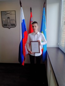 Совет Депутатов г. о. Красногорск Московской области наградил Дипломом студента техникума Дармина Тимура за активное участие в реализации молодежных программ на территории г.о. Красногорск